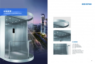Catalog "Panoramic Elevator"